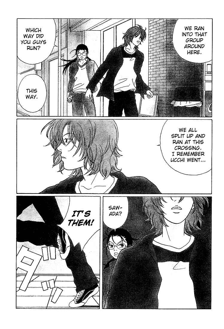 Page 4 Chapter 62 Gokusen