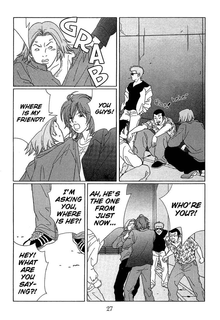 Page 5 Chapter 62 Gokusen