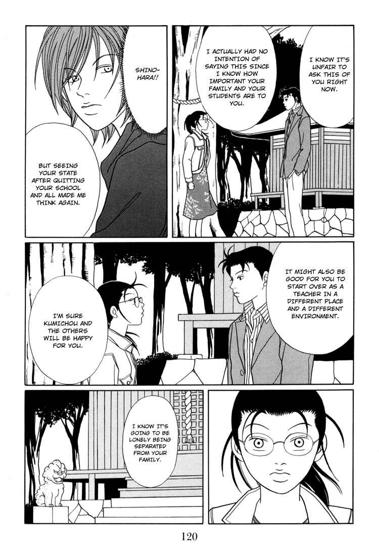 Page 16 Chapter 140 Gokusen