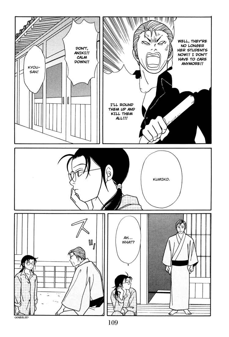 Page 5 Chapter 140 Gokusen