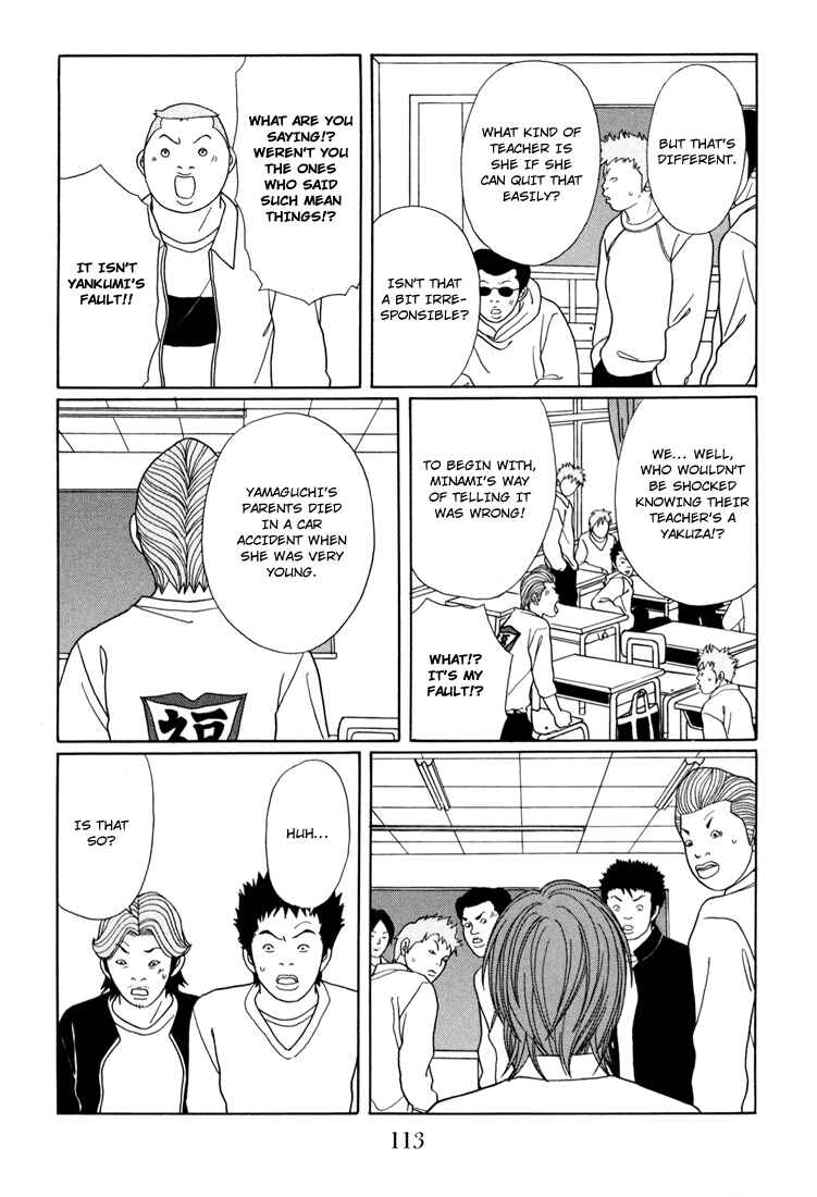 Page 9 Chapter 140 Gokusen