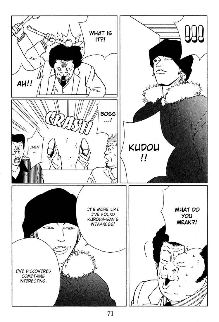 Page 11 Chapter 64 Gokusen