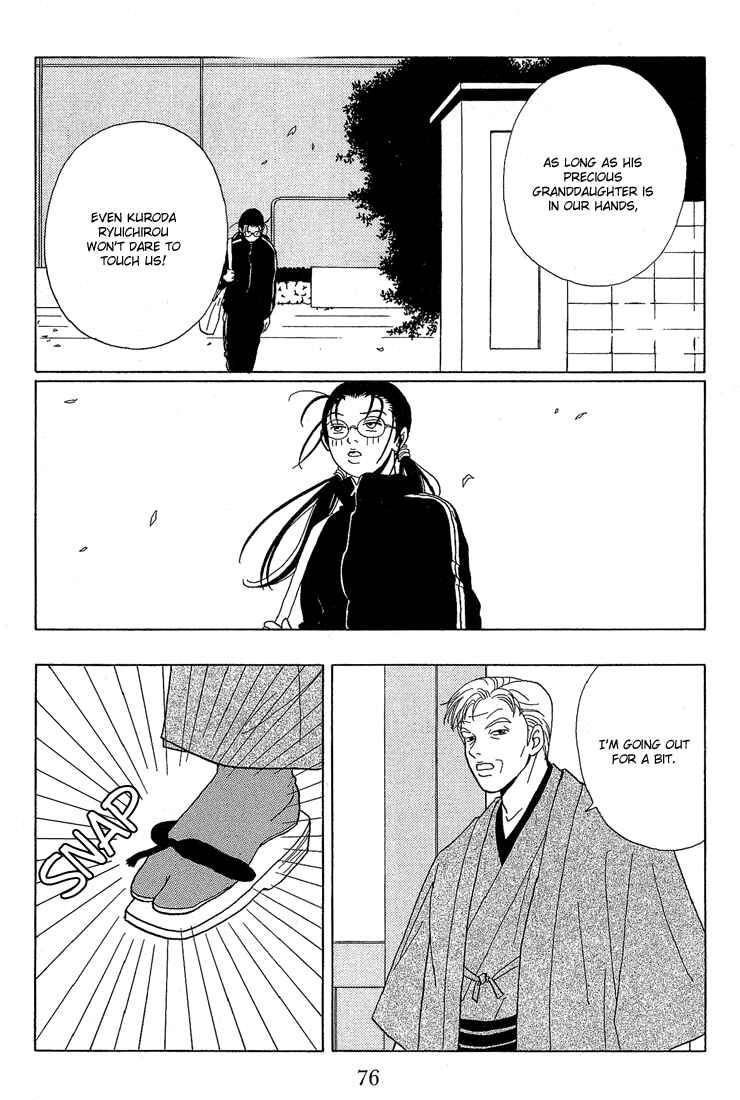 Page 16 Chapter 64 Gokusen