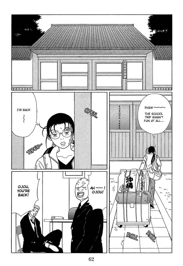 Page 2 Chapter 64 Gokusen