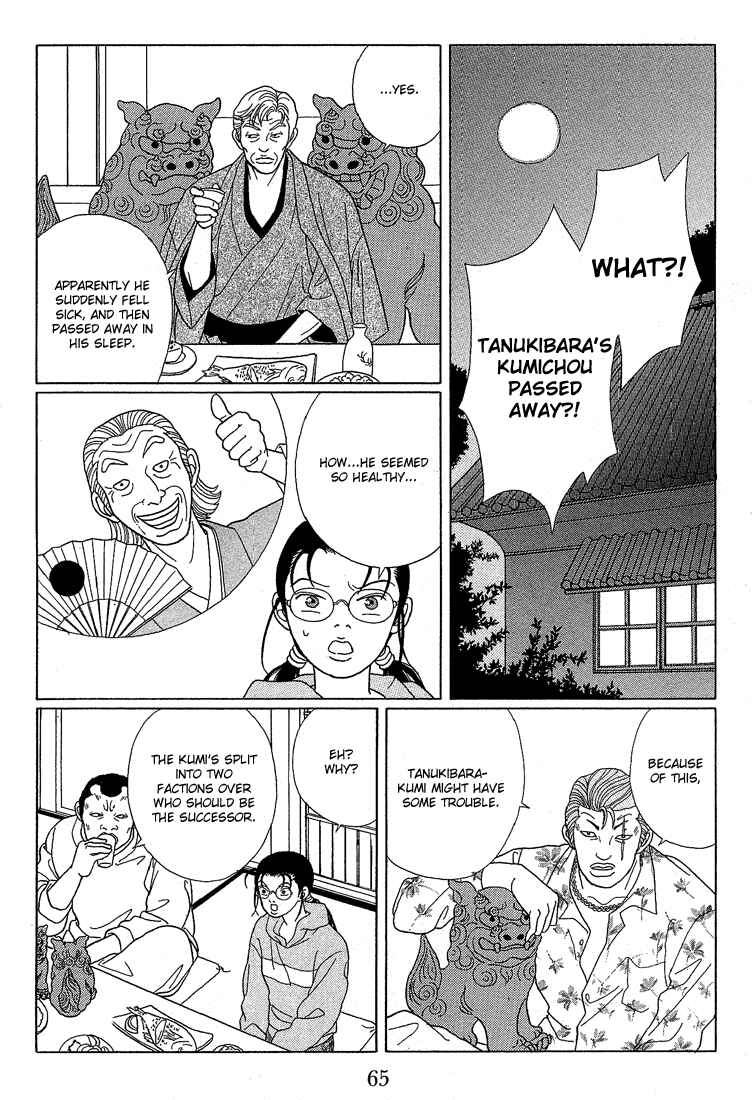 Page 5 Chapter 64 Gokusen