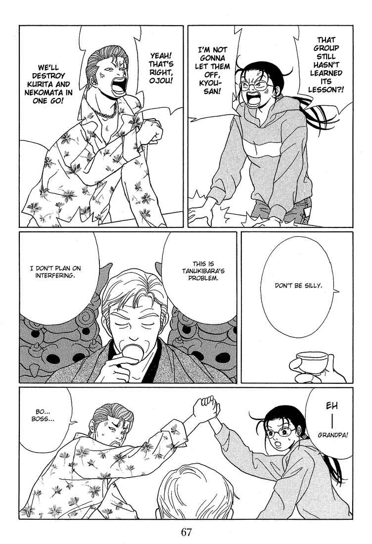 Page 7 Chapter 64 Gokusen