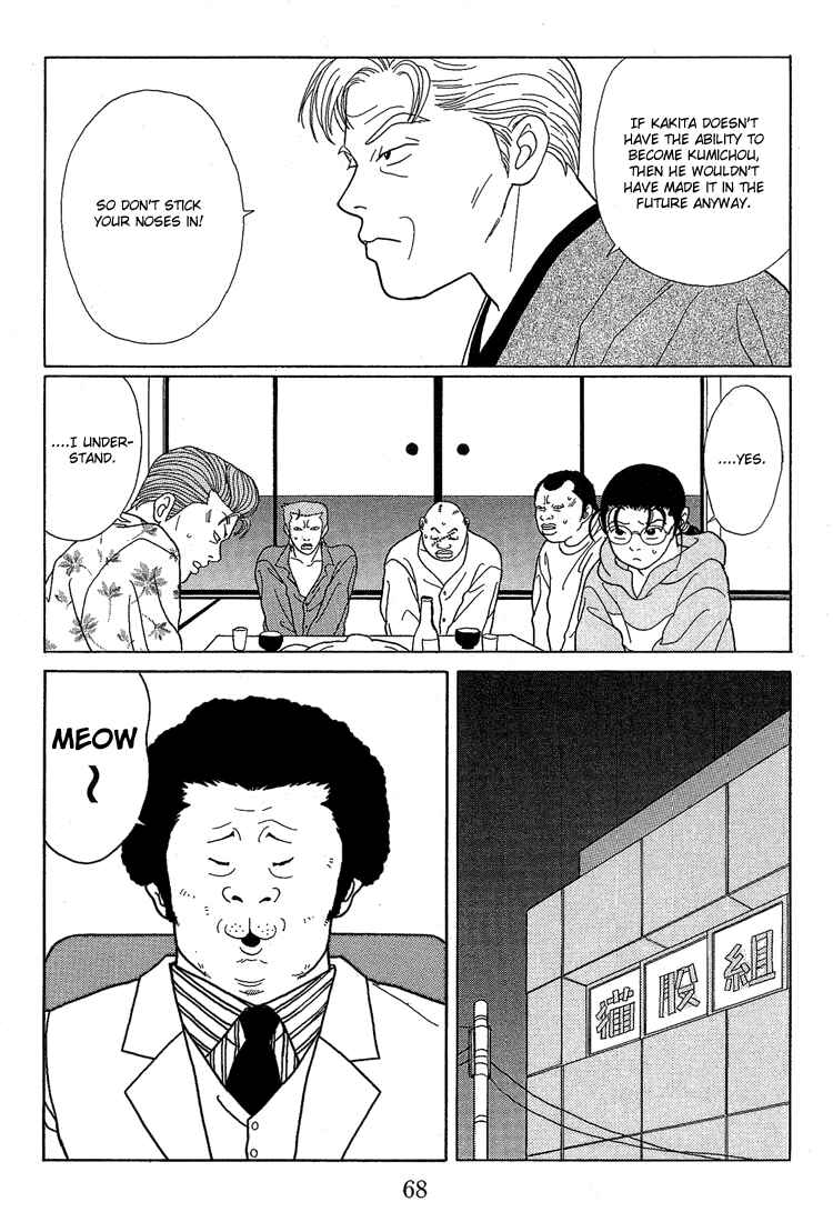 Page 8 Chapter 64 Gokusen