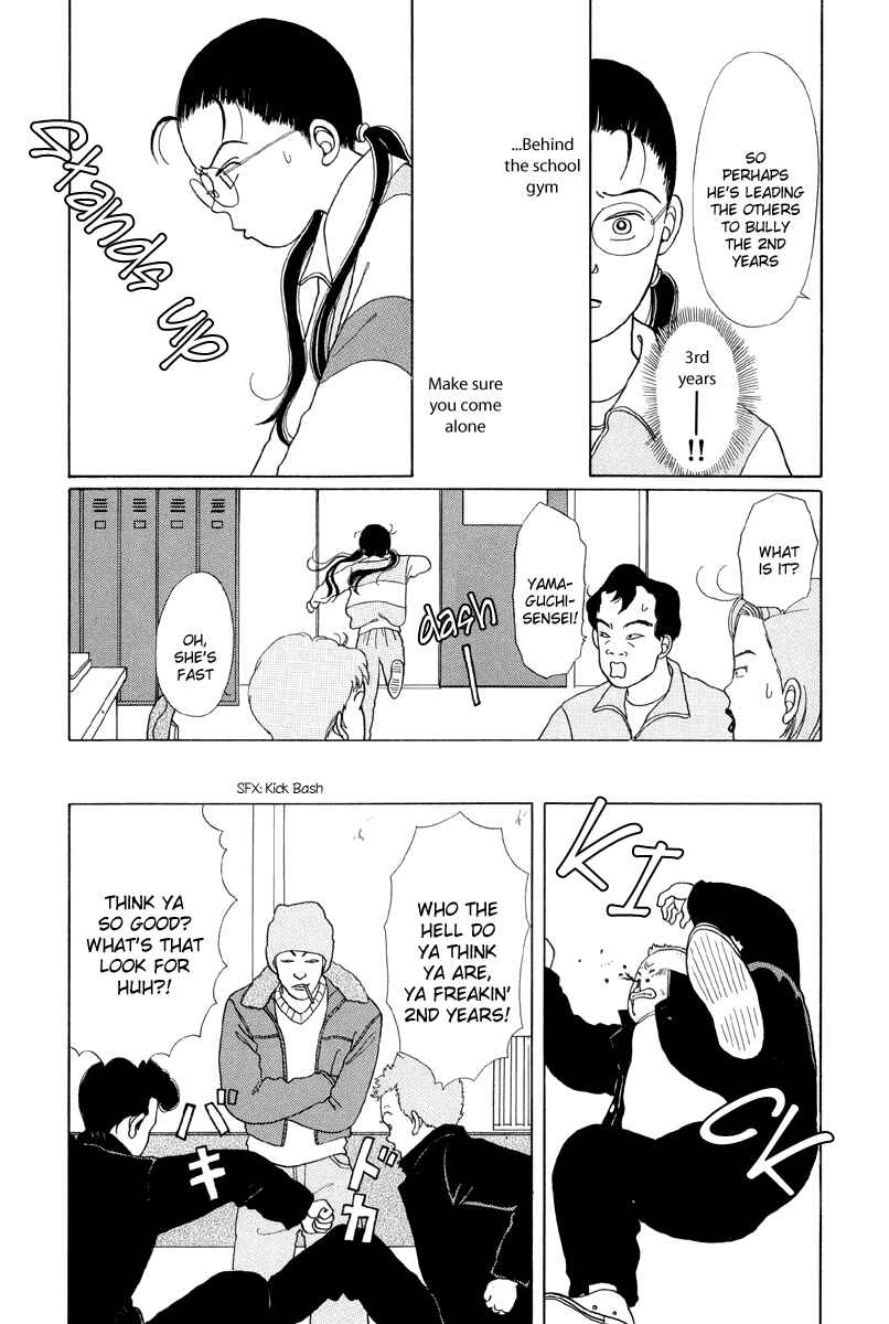 Page 10 Chapter 2 Gokusen