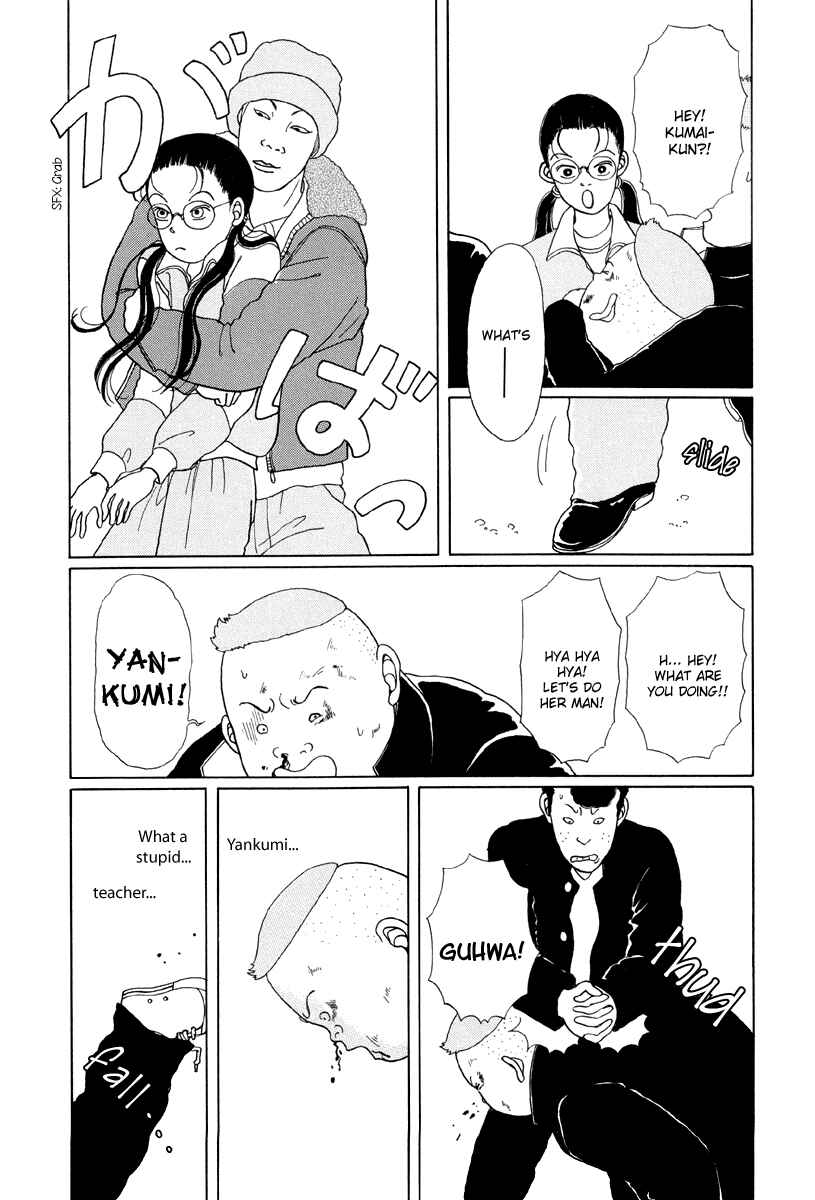 Page 13 Chapter 2 Gokusen