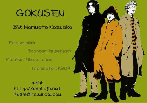 Page 14 Chapter 2 Gokusen