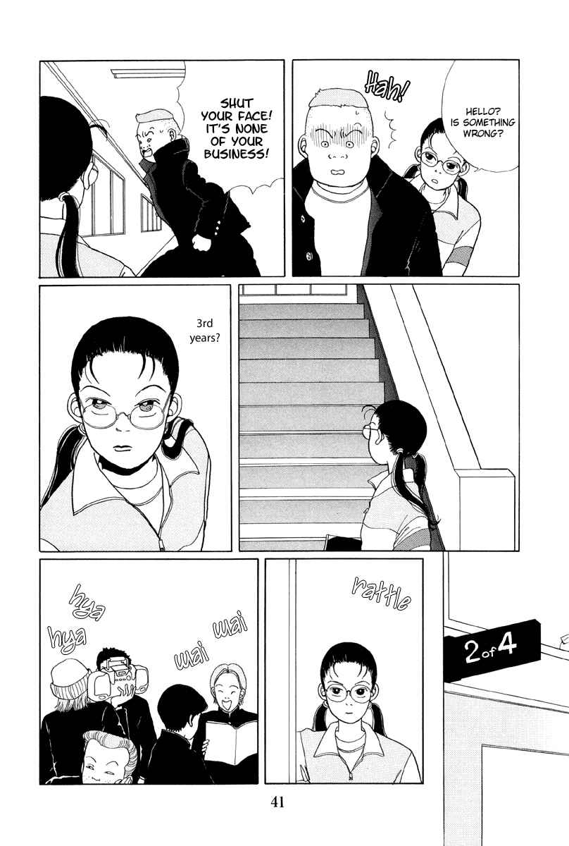 Page 3 Chapter 2 Gokusen