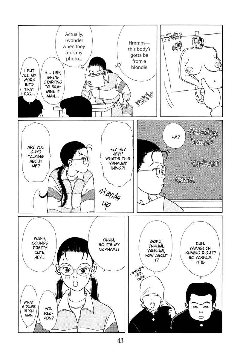 Page 5 Chapter 2 Gokusen