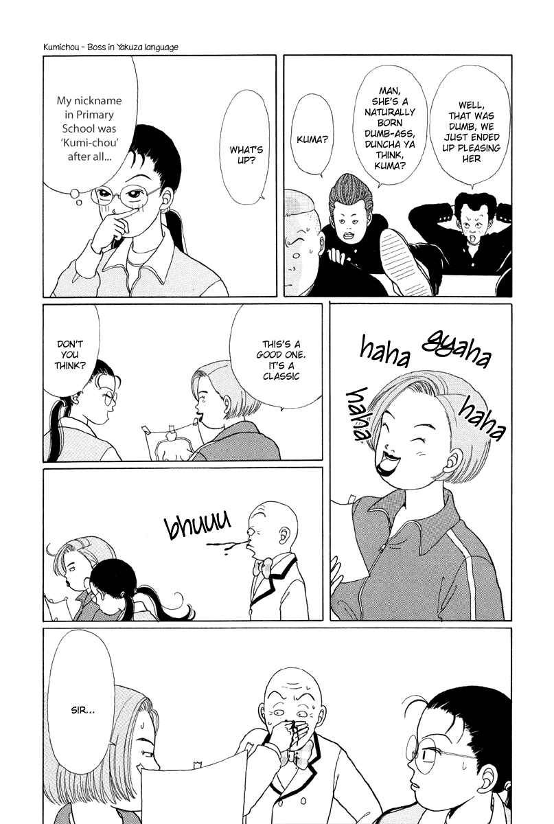 Page 6 Chapter 2 Gokusen
