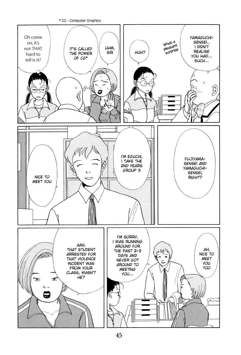 Page 7 Chapter 2 Gokusen