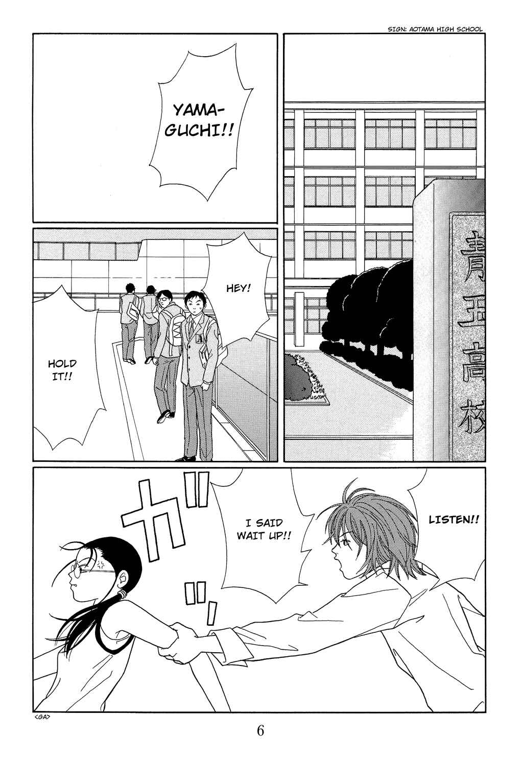 Page 9 Chapter 99 Gokusen