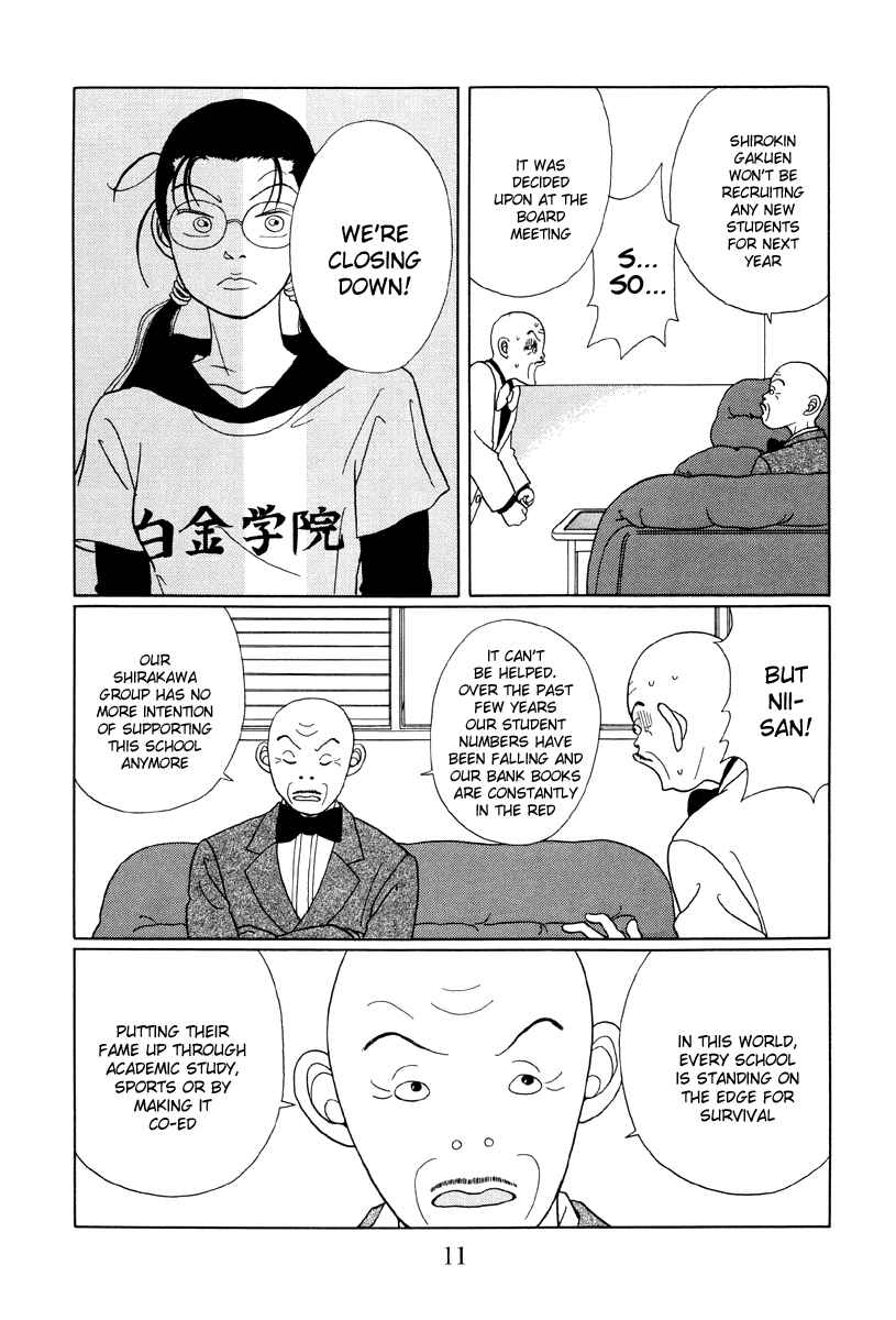 Page 10 Chapter 41 Gokusen