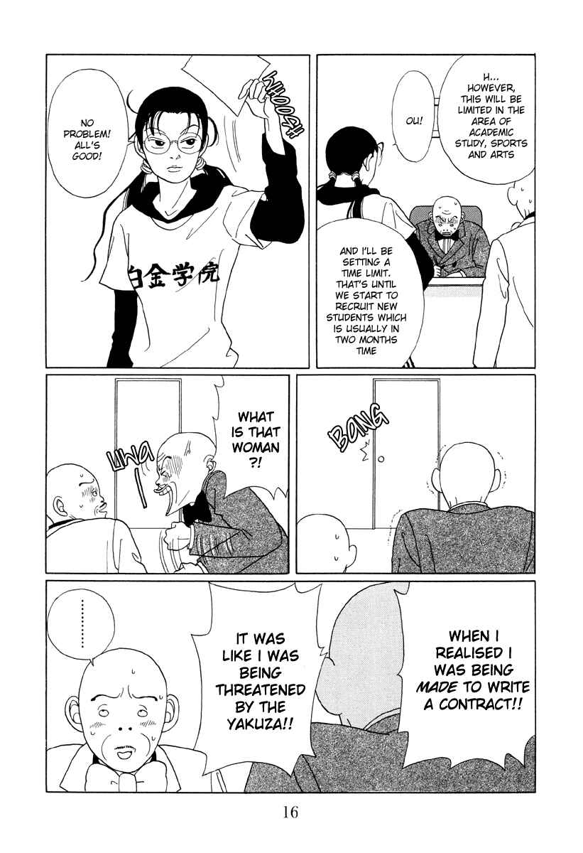 Page 15 Chapter 41 Gokusen
