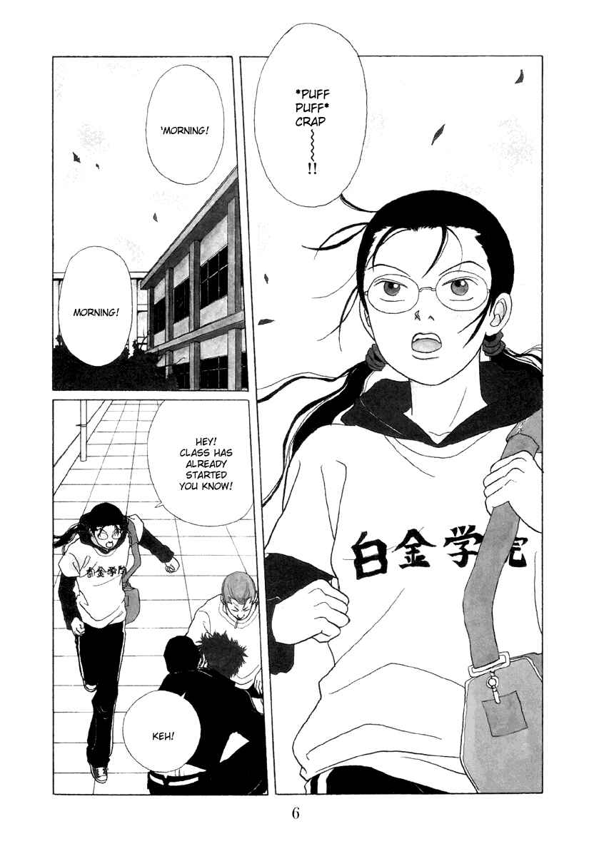 Page 5 Chapter 41 Gokusen