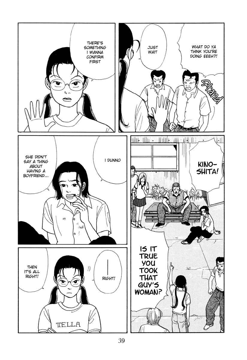 Page 5 Chapter 12 Gokusen