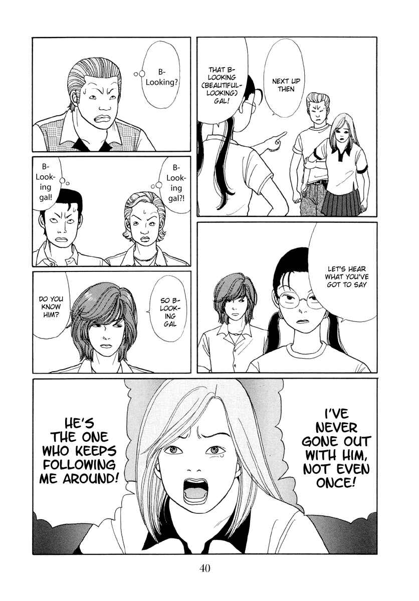 Page 6 Chapter 12 Gokusen