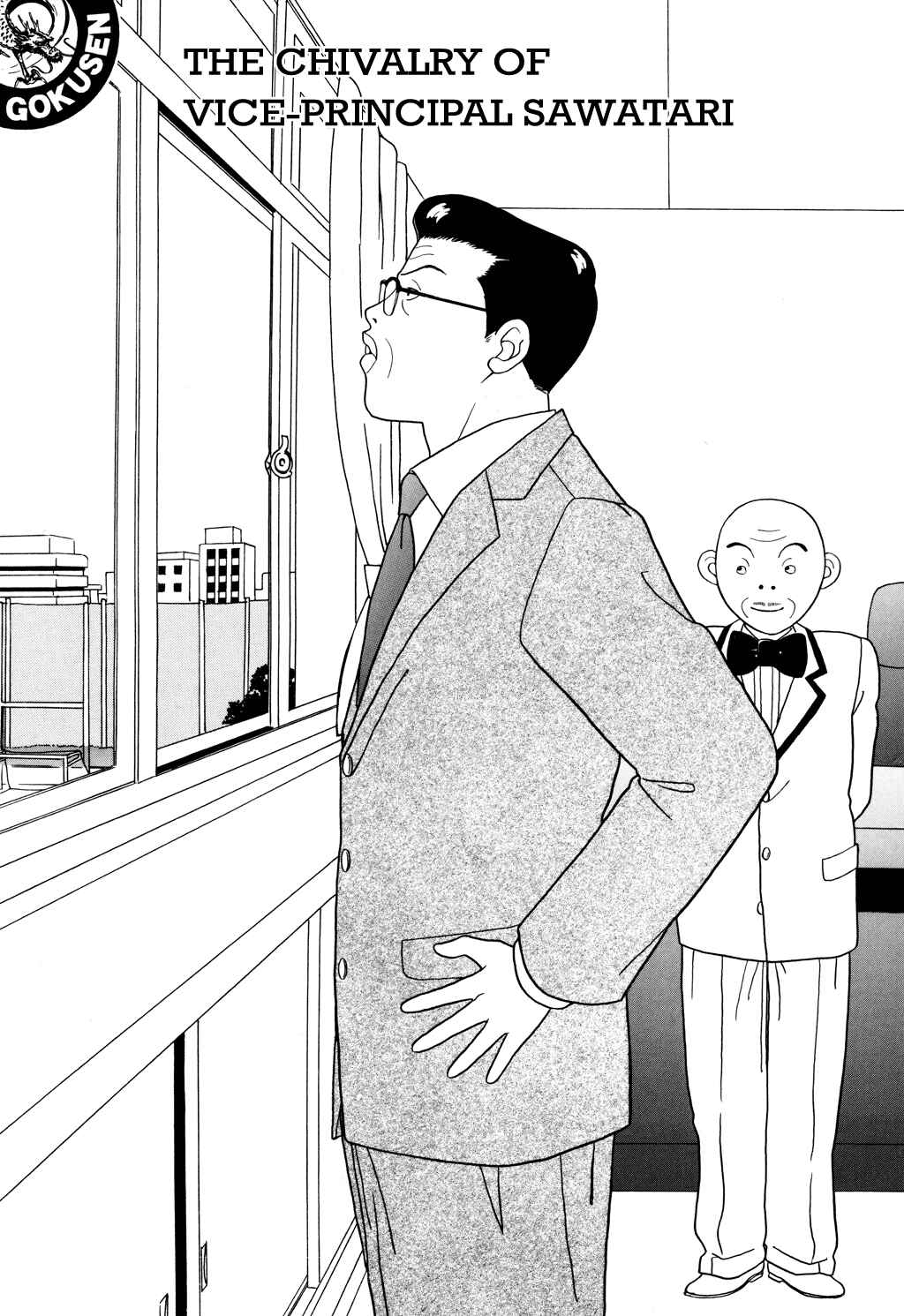 Page 1 Chapter 122 Gokusen