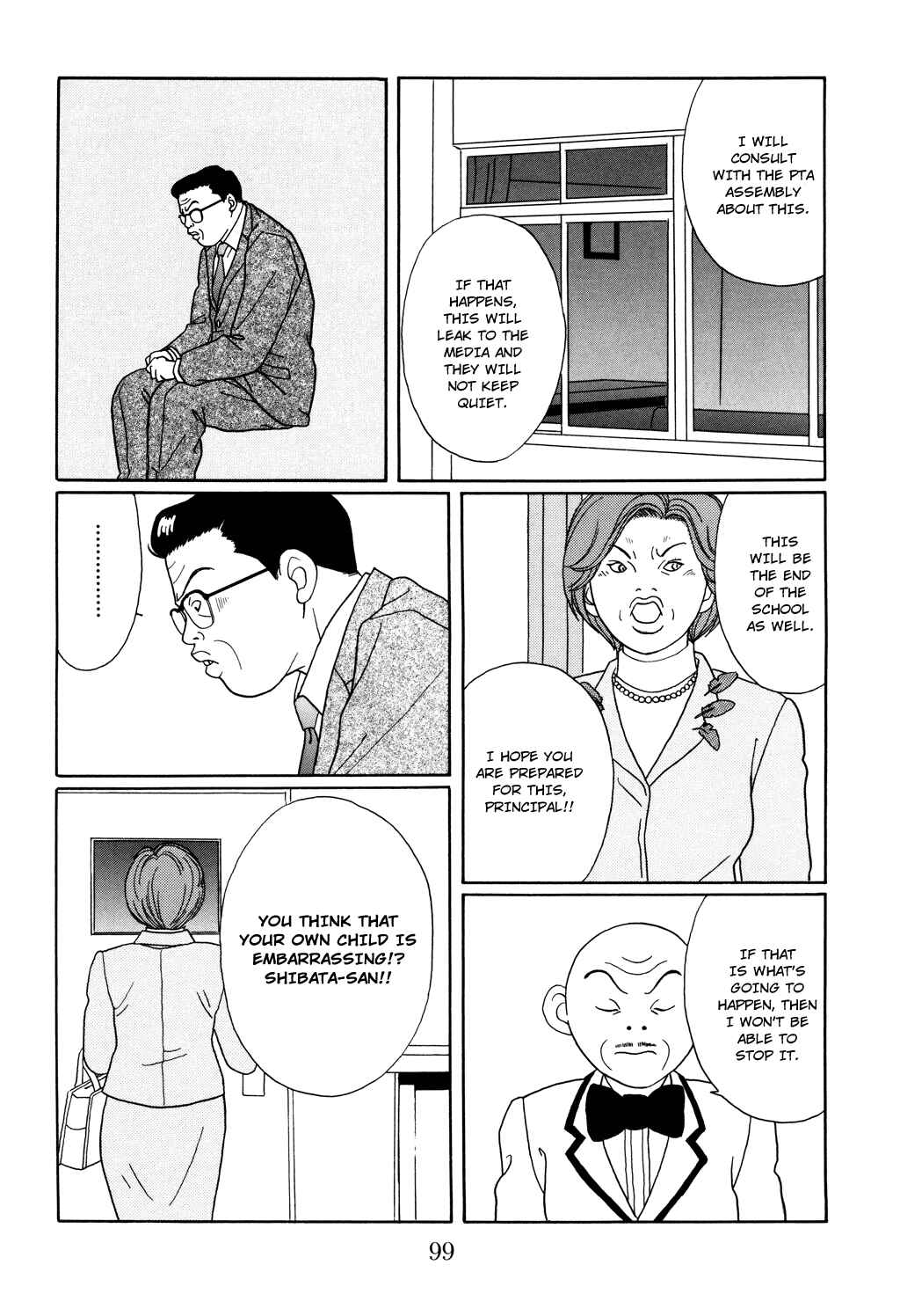 Page 15 Chapter 122 Gokusen
