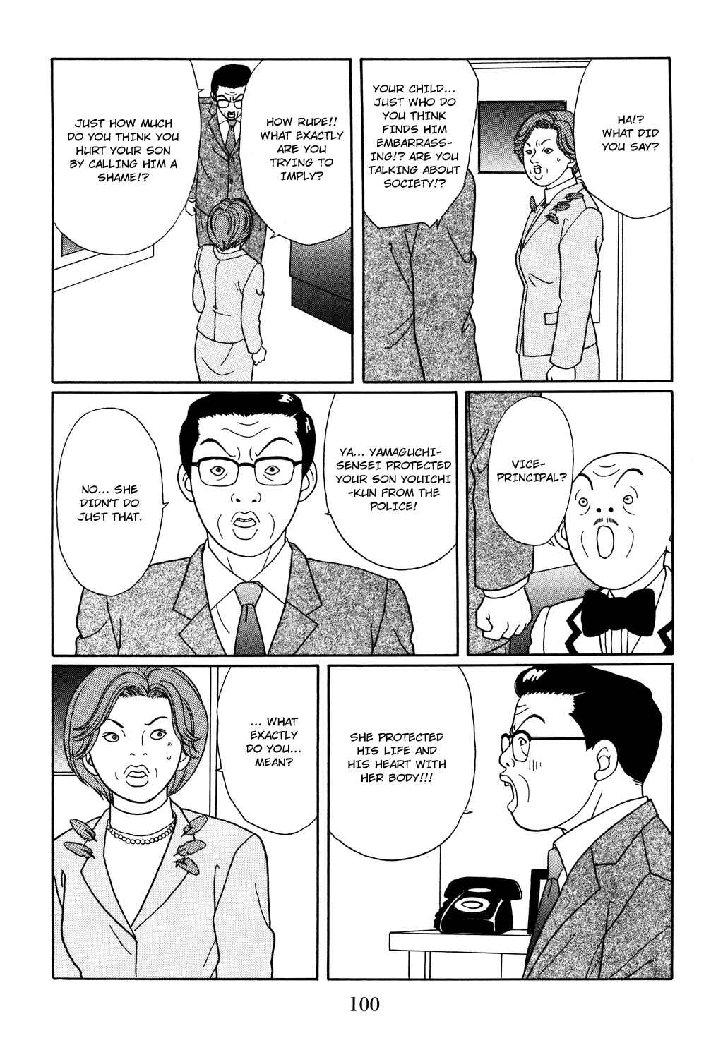 Page 16 Chapter 122 Gokusen