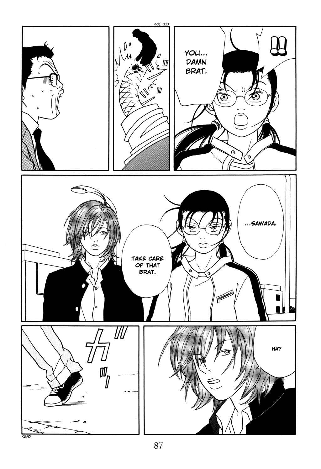 Page 3 Chapter 122 Gokusen