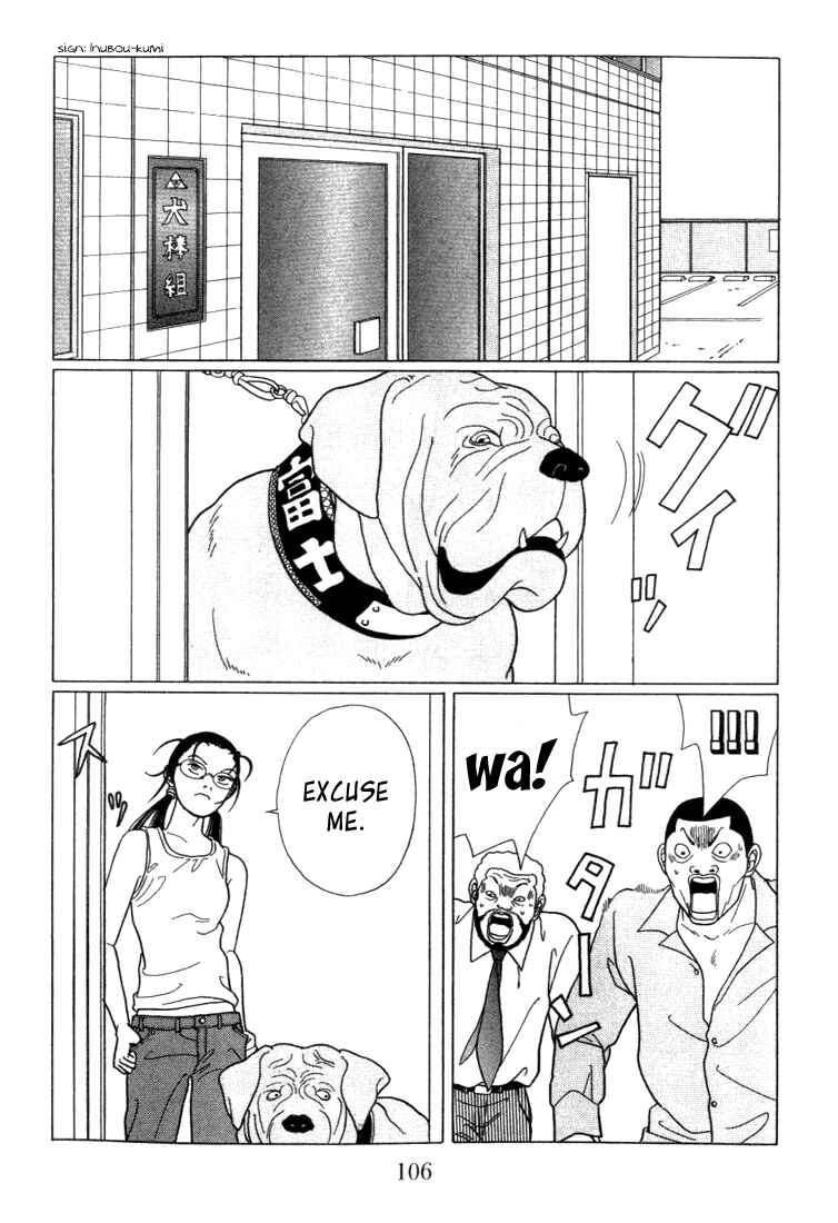 Page 2 Chapter 56 Gokusen