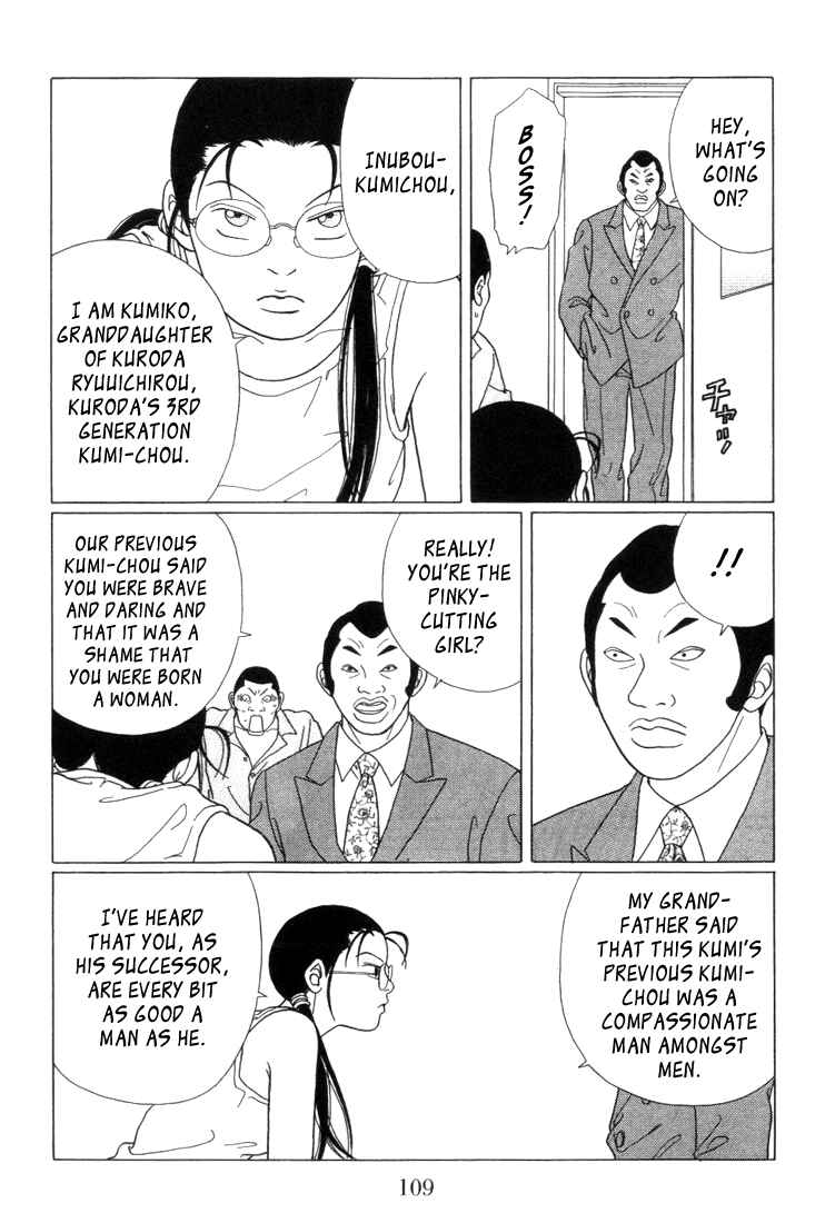 Page 5 Chapter 56 Gokusen