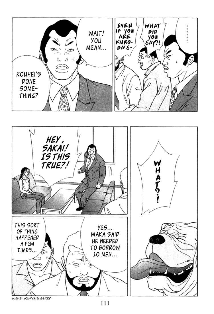 Page 7 Chapter 56 Gokusen