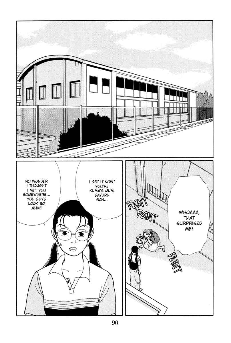 Page 2 Chapter 15 Gokusen