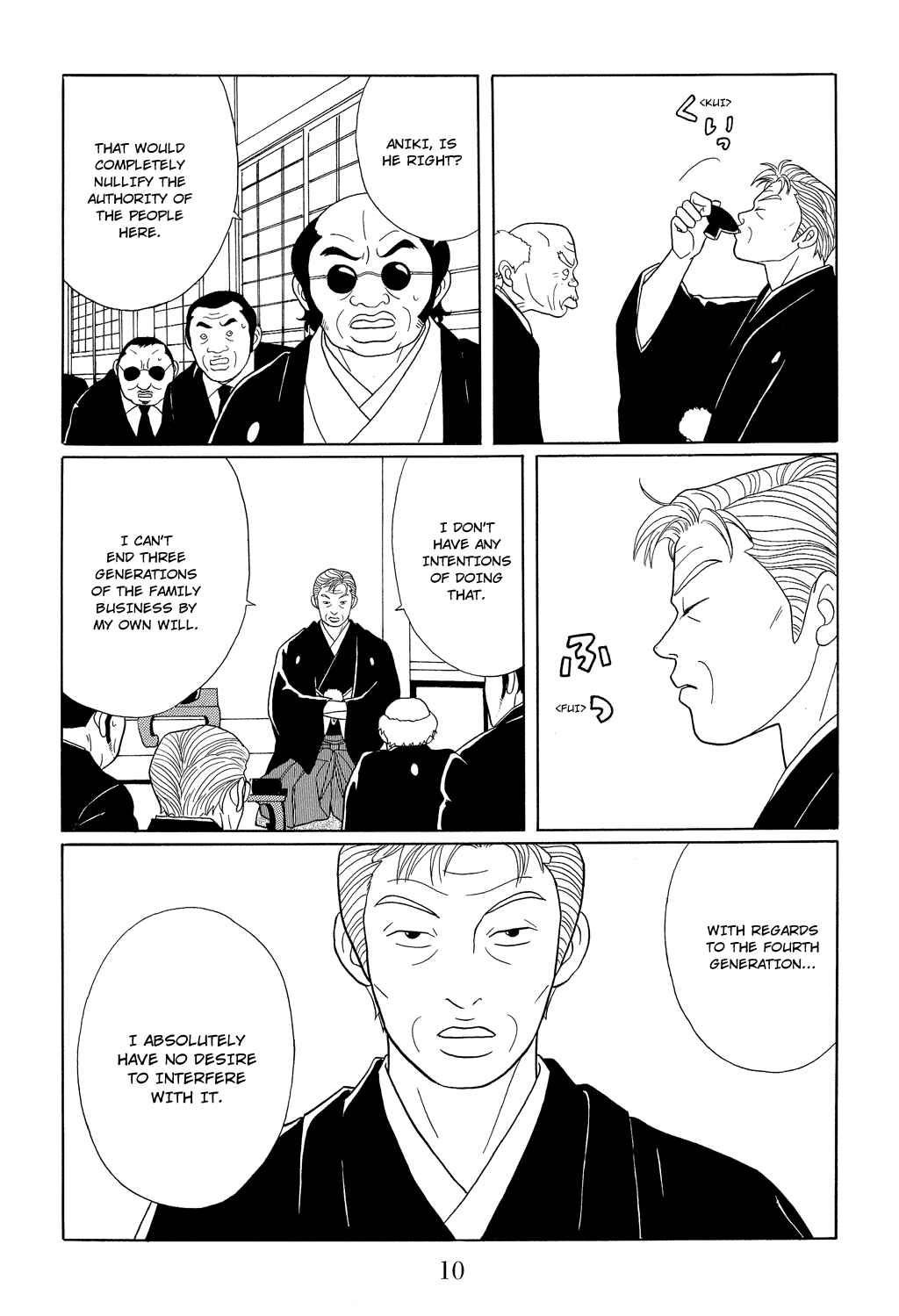 Page 12 Chapter 109 Gokusen