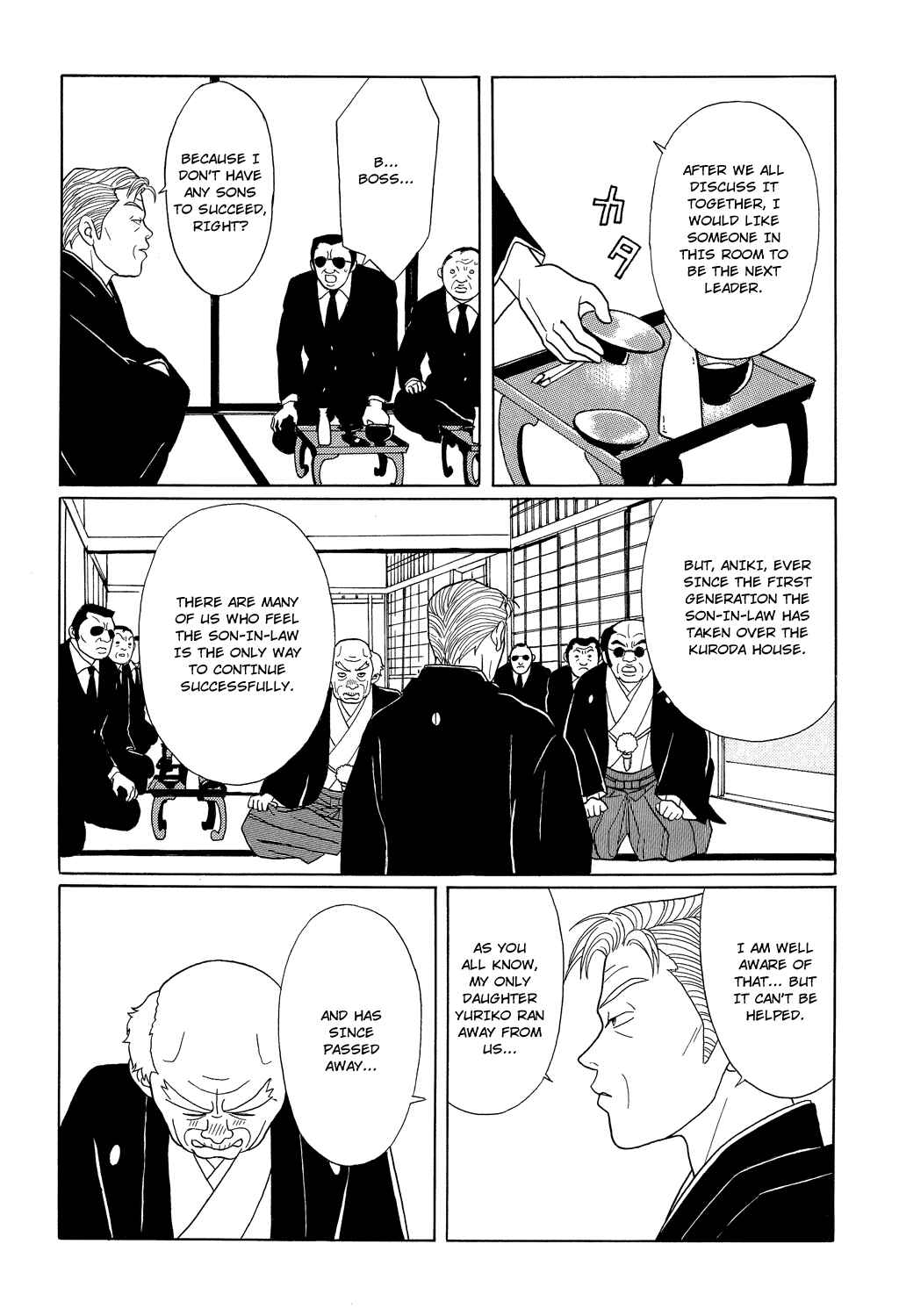 Page 13 Chapter 109 Gokusen