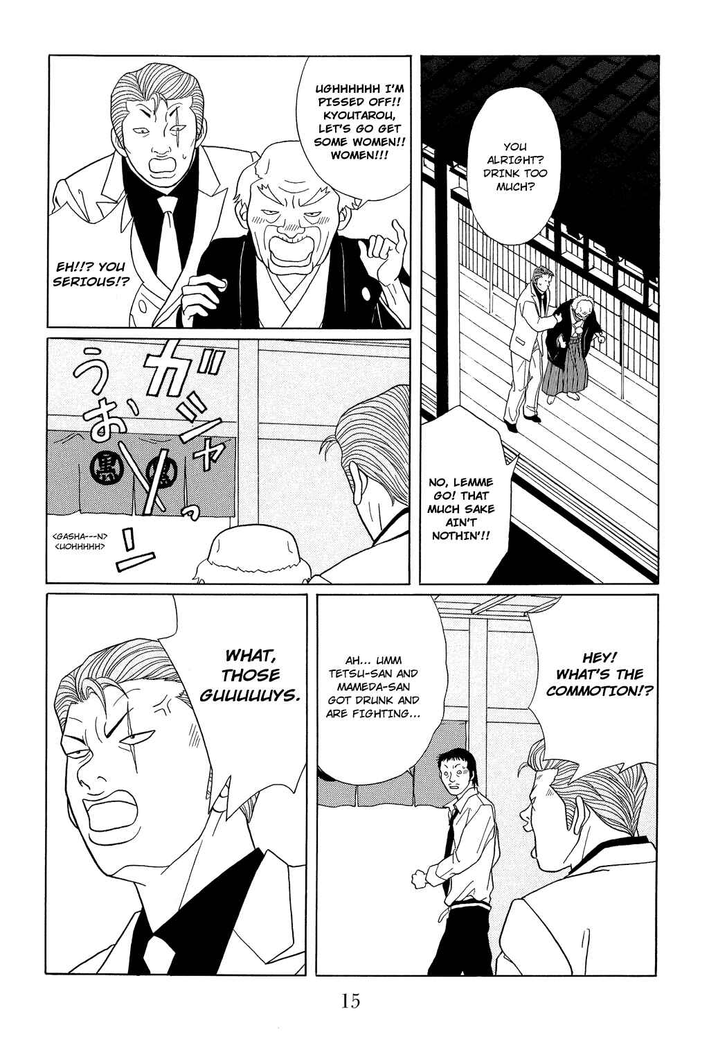 Page 17 Chapter 109 Gokusen