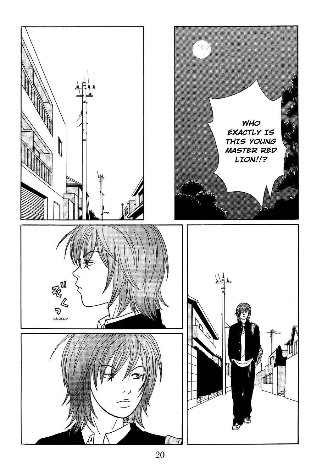 Page 22 Chapter 109 Gokusen