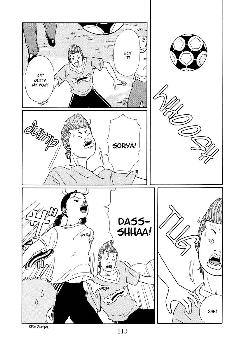 Page 10 Chapter 26 Gokusen