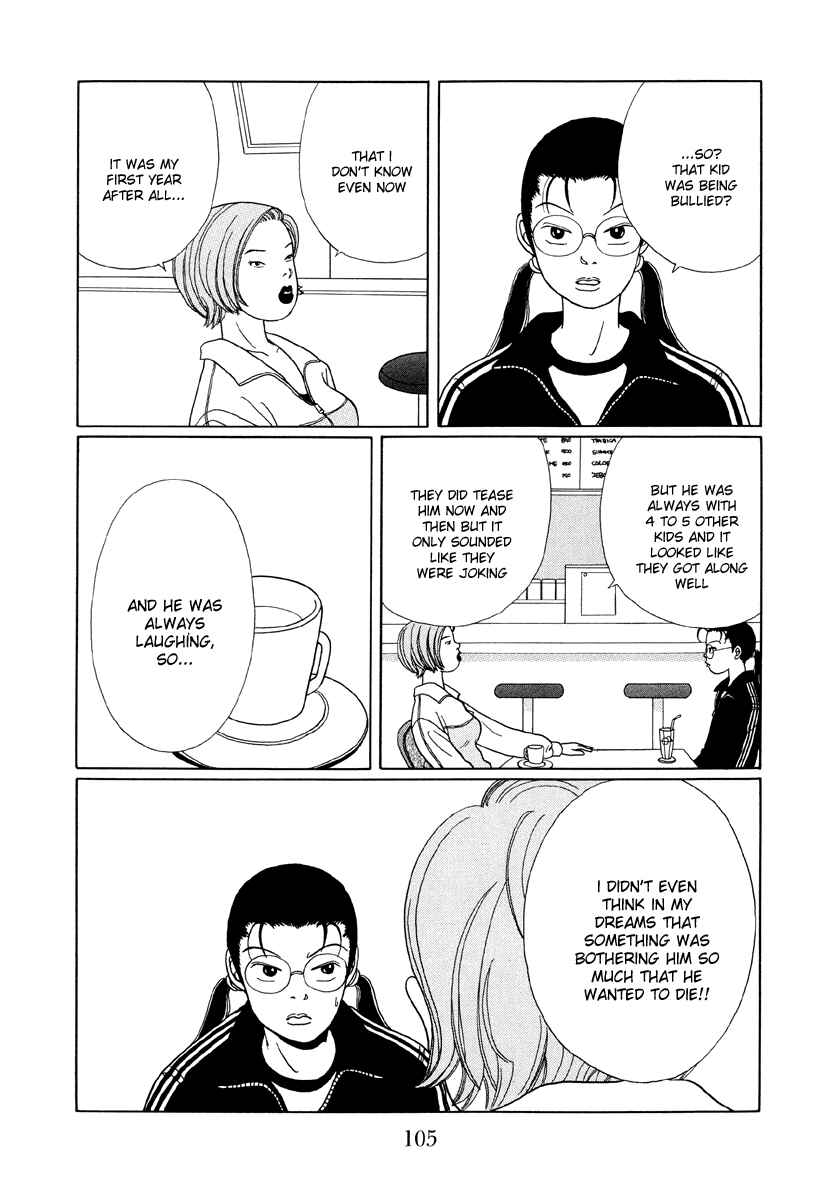 Page 2 Chapter 26 Gokusen