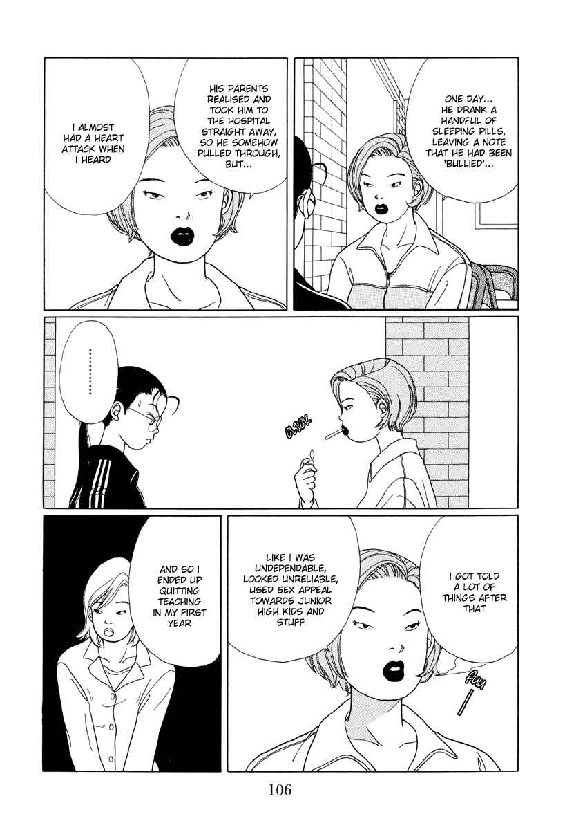 Page 3 Chapter 26 Gokusen
