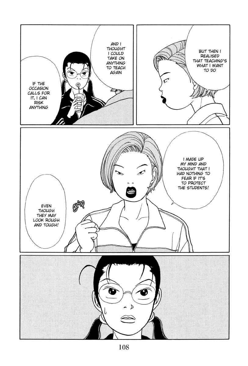 Page 5 Chapter 26 Gokusen