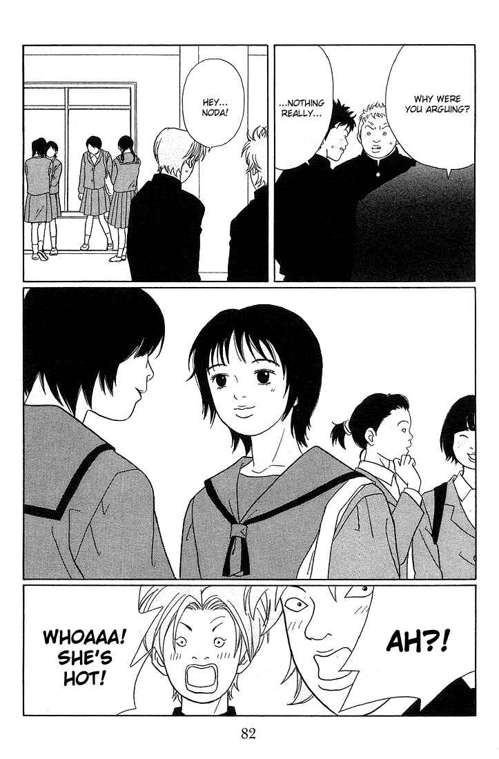 Page 12 Chapter 85 Gokusen