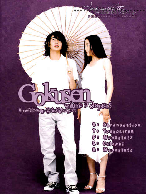 Page 14 Chapter 85 Gokusen