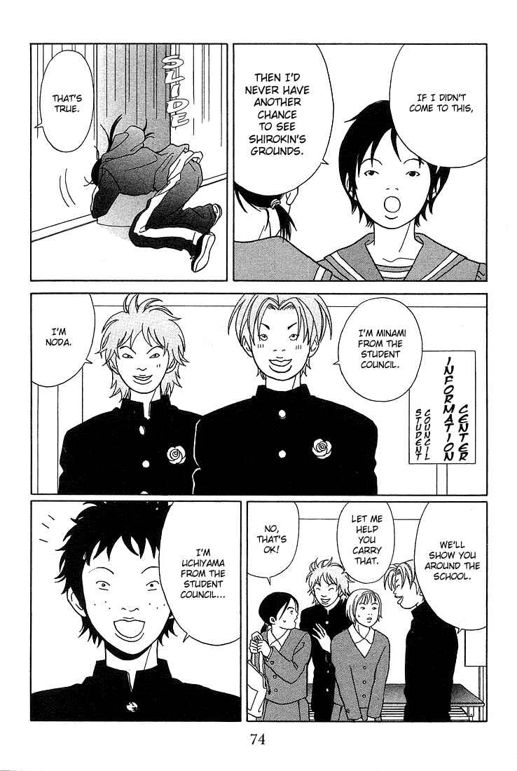 Page 4 Chapter 85 Gokusen