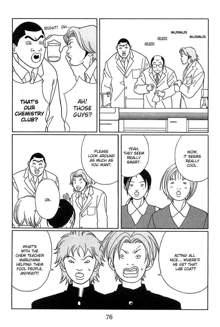 Page 6 Chapter 85 Gokusen
