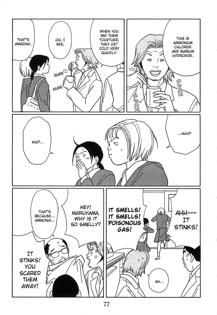 Page 7 Chapter 85 Gokusen