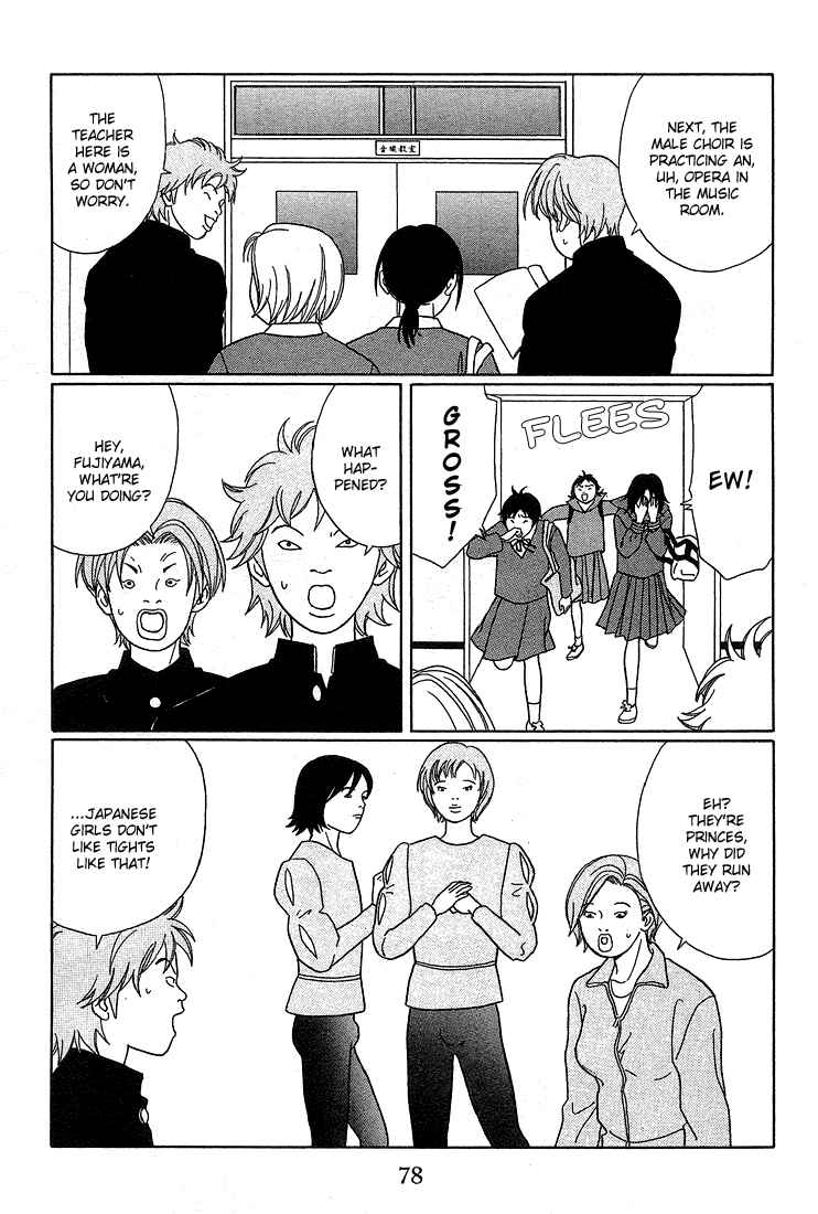 Page 8 Chapter 85 Gokusen