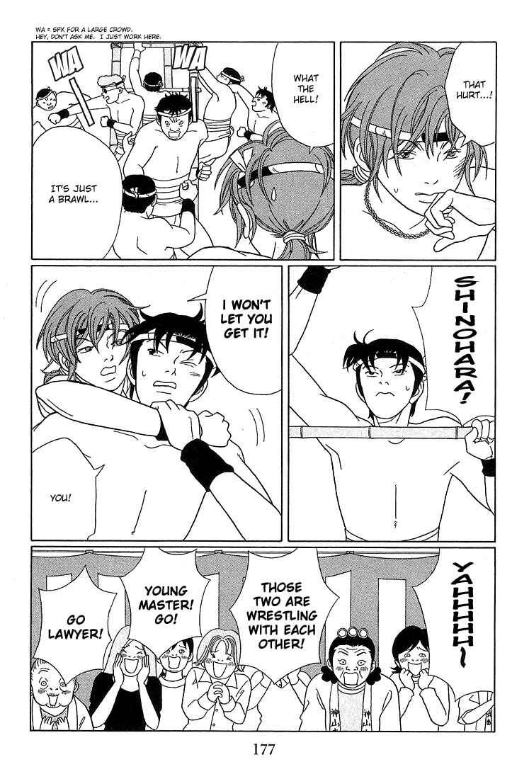 Page 10 Chapter 81 Gokusen