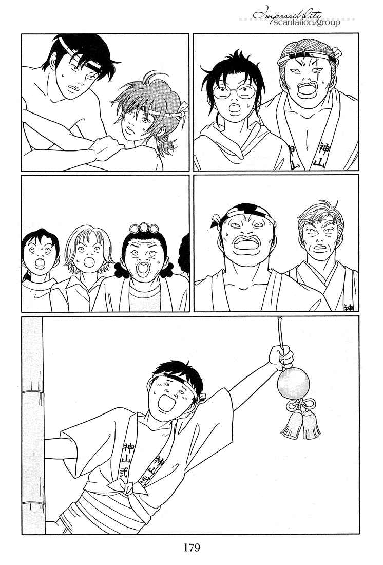 Page 12 Chapter 81 Gokusen