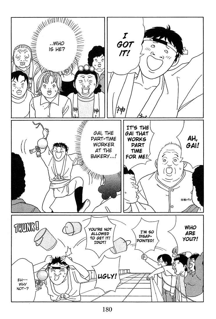 Page 13 Chapter 81 Gokusen