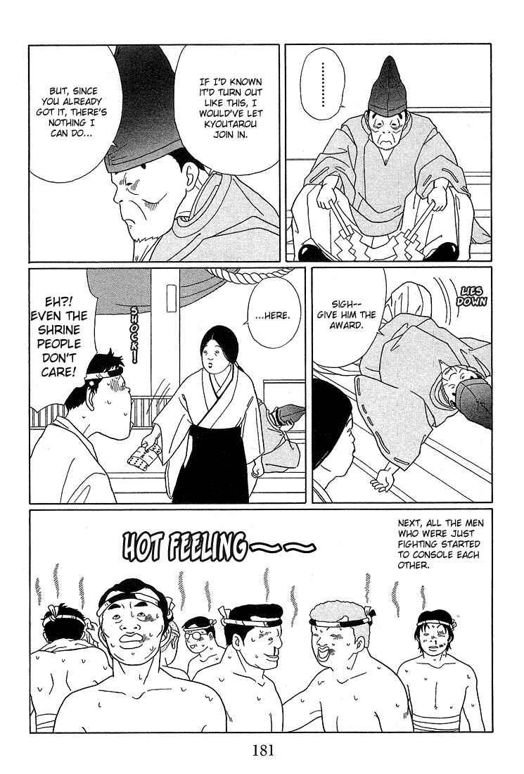 Page 14 Chapter 81 Gokusen